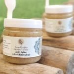 سنفرة اللبان العماني